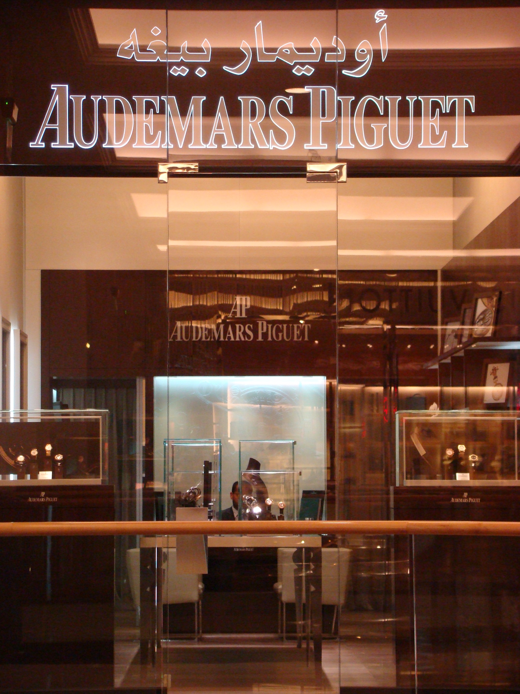 Audemars Piguet project